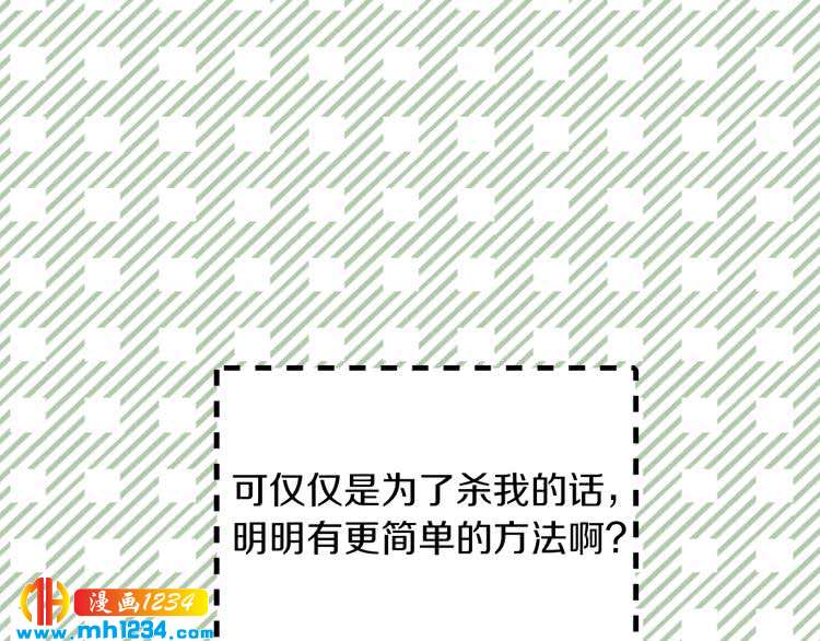 第101话 美男到家30