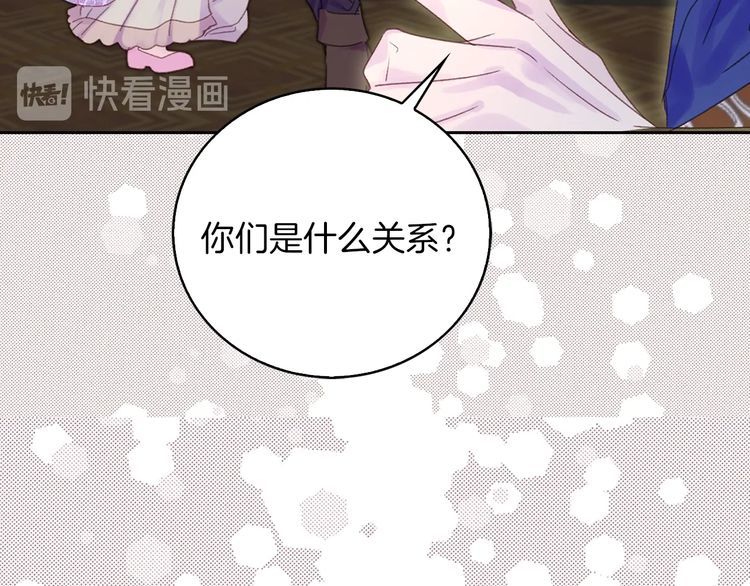 第123话 吃醋58