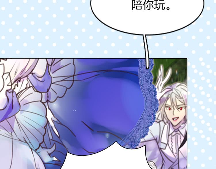 第44话 你还没资格命令我14