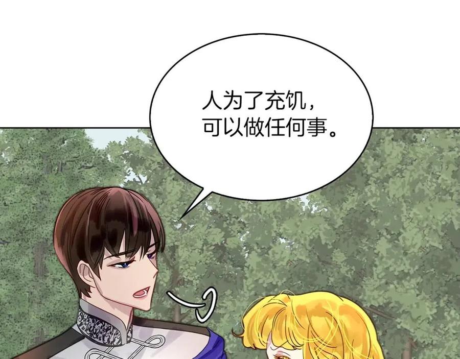番外9 贾尼斯的老套路386