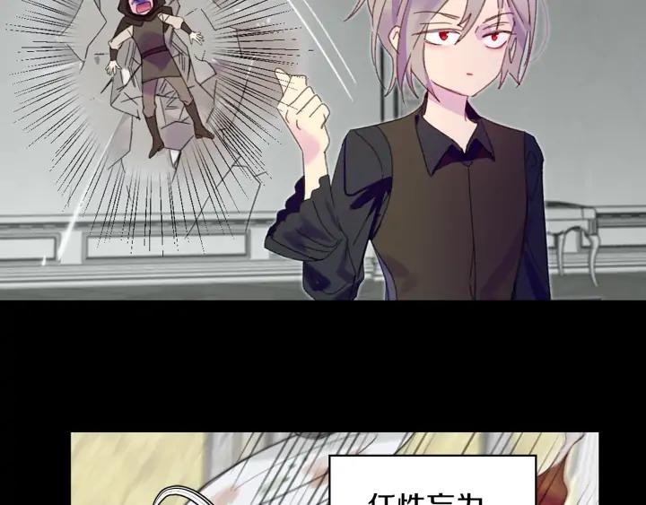 第117话 阿尔温童年77