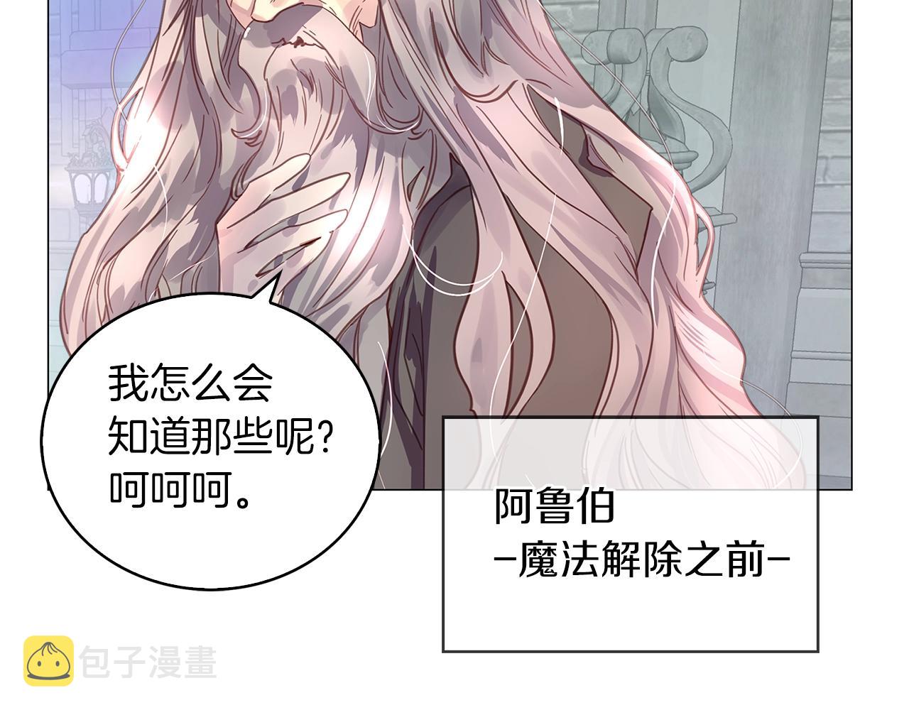 番外25 小歪恋爱操作团214