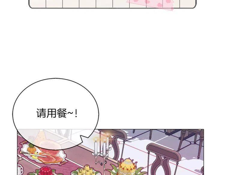 番外6 洛蒂日记2105