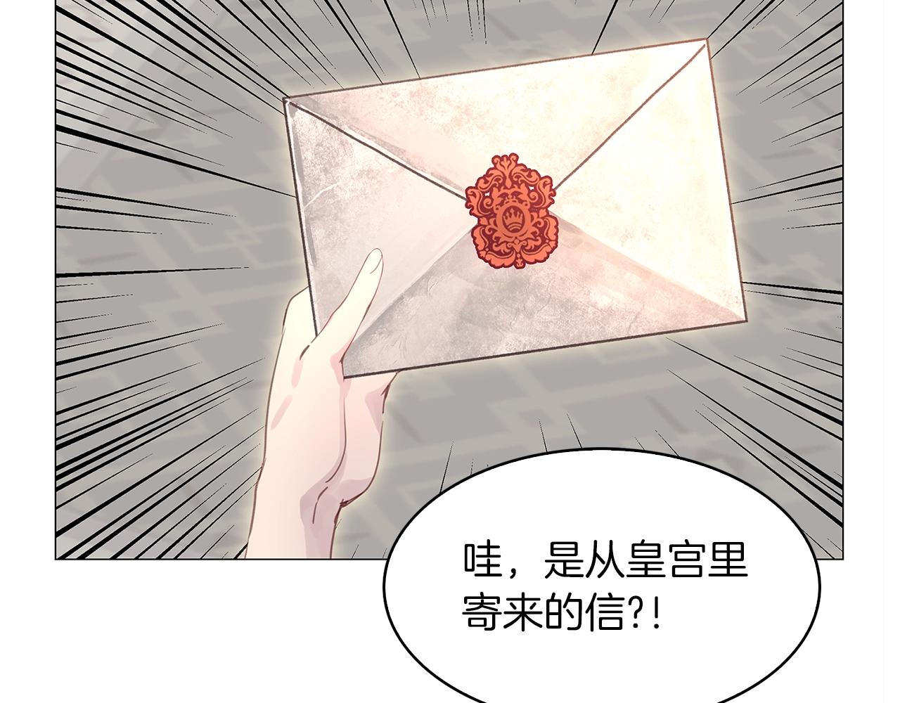番外20 女配预言112
