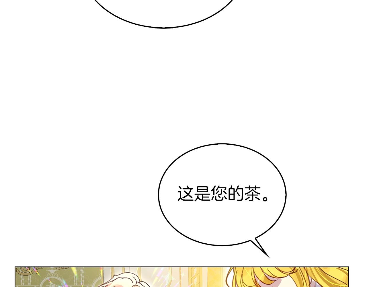 番外28 几年后的故事159
