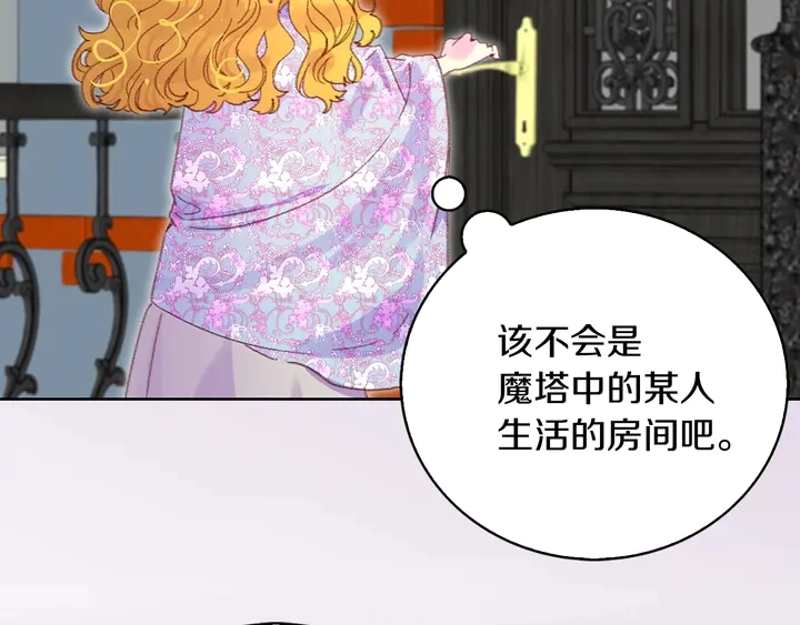 第125话 戒指41
