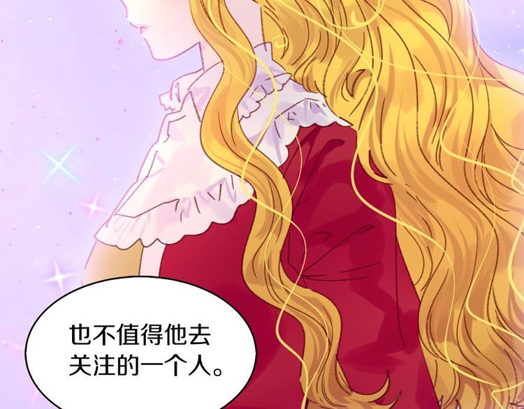 第118话 摇摆20