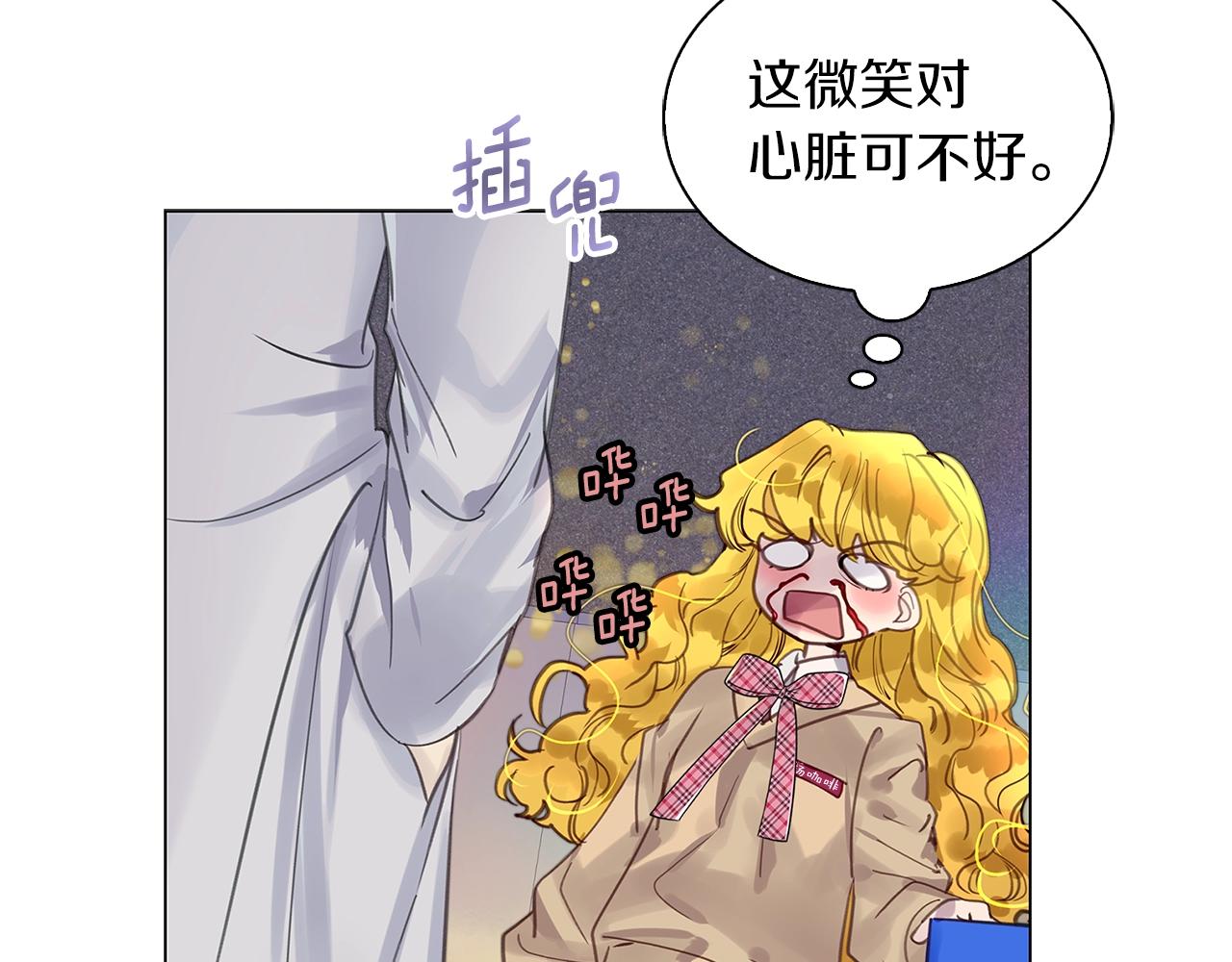 番外38 网络小说之花895