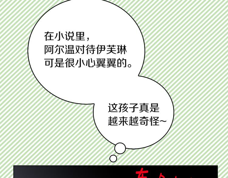 第57话 我要跟着客人你啊~56