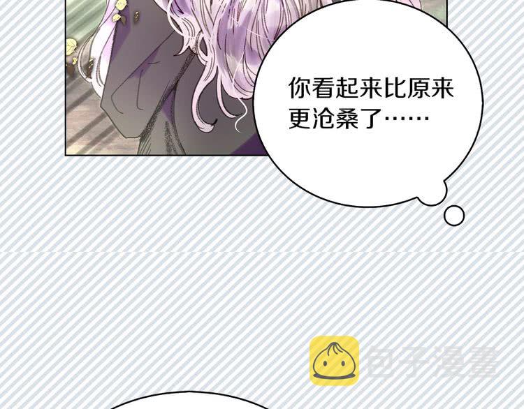 第89话 至少床还在67