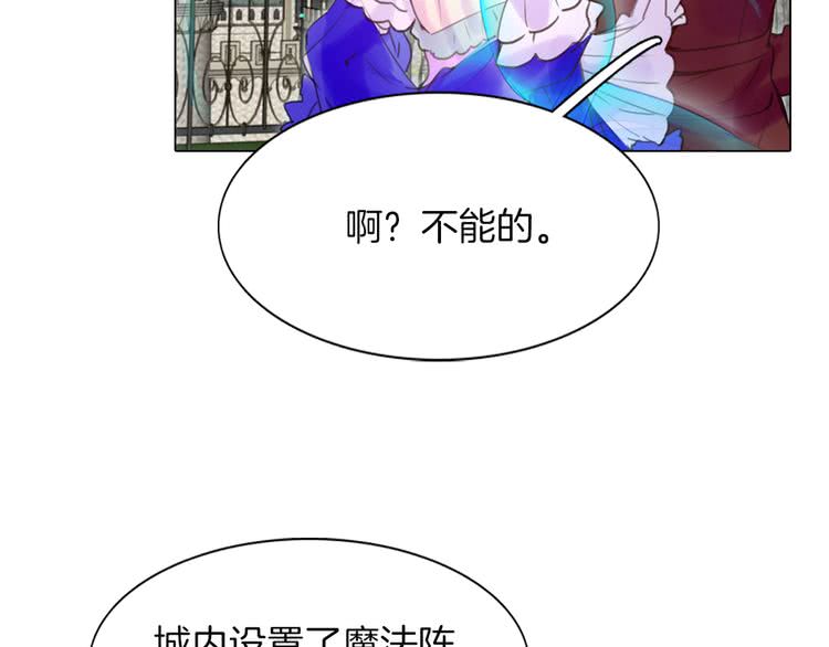 第39话 原来我可以这么美85