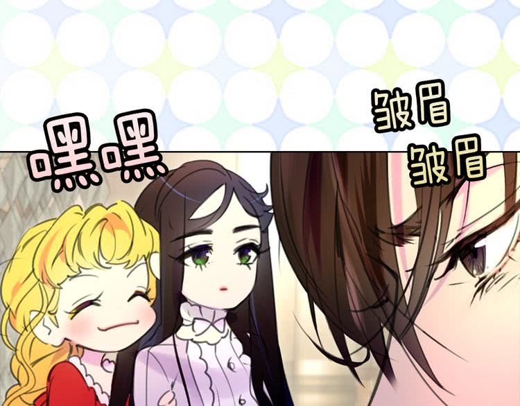 第16话 女主身边就是风水宝地42