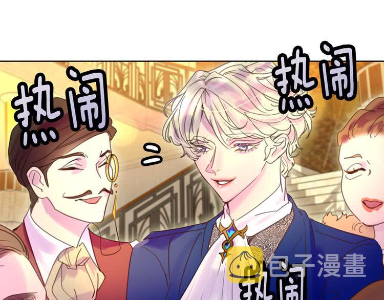 第46话 他邀请我跳舞88