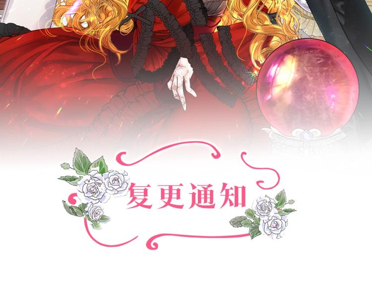 第135话 歪心思112