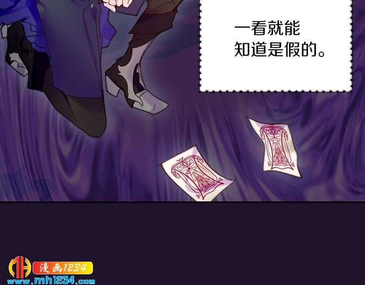 第112话 奸计！6