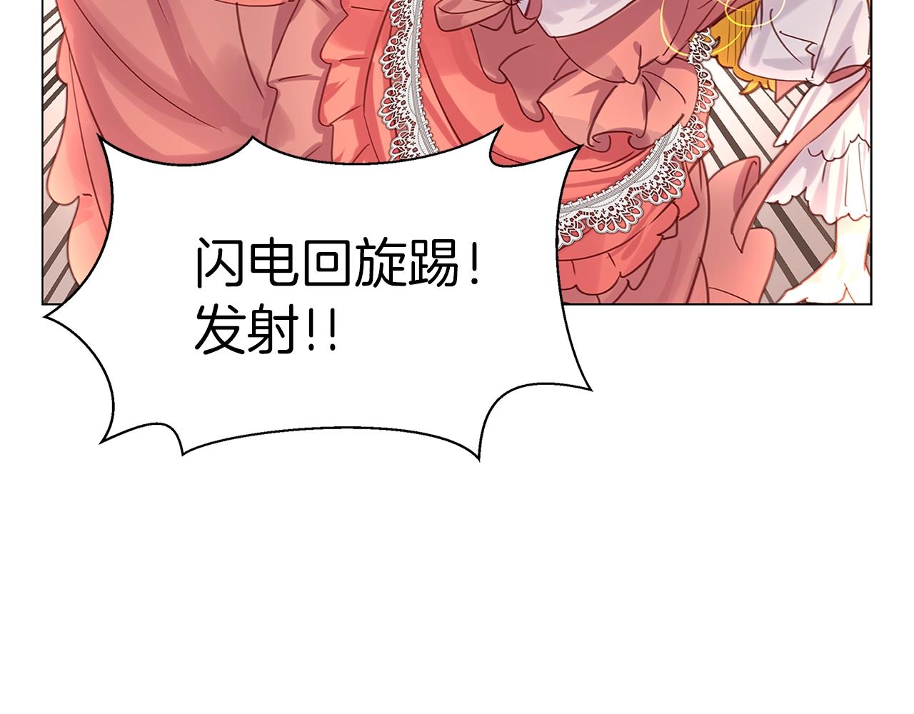 番外15 贾尼斯的老套路9114
