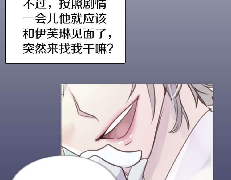第41话 魔塔塔主的笑声78