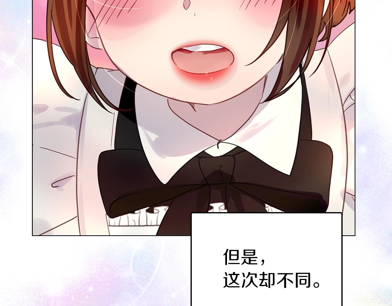 番外27 小歪恋爱操作团471