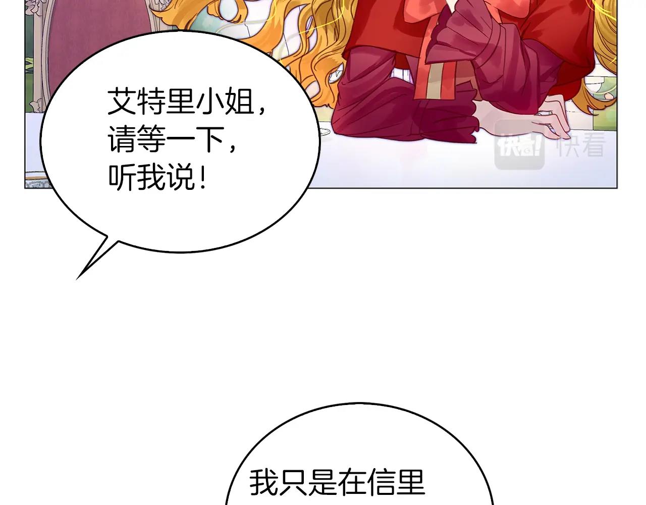 番外11 贾尼斯的老套路589