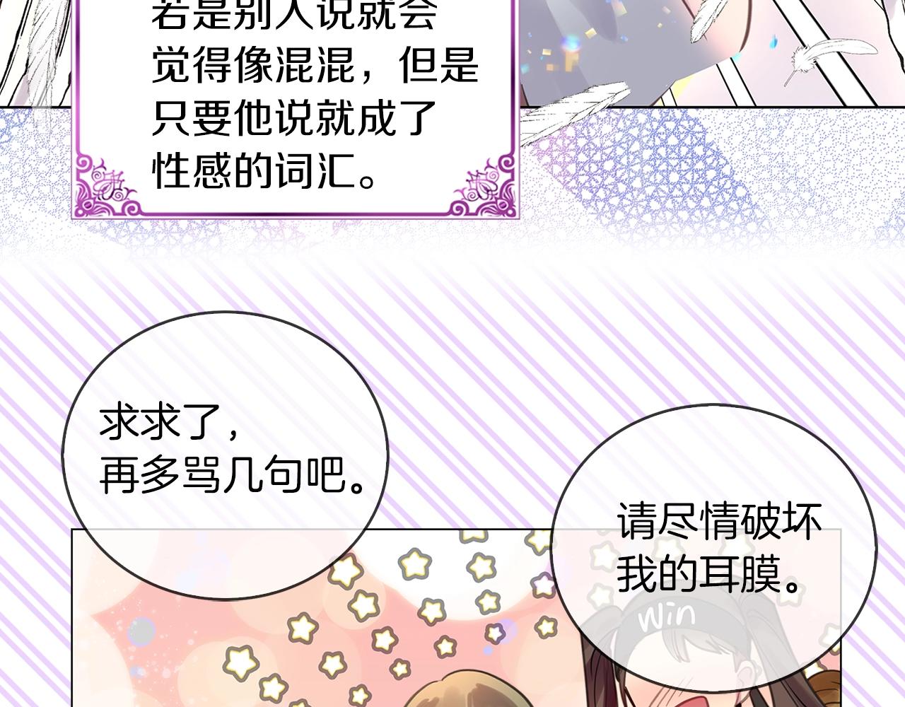 番外32 网络小说之花247