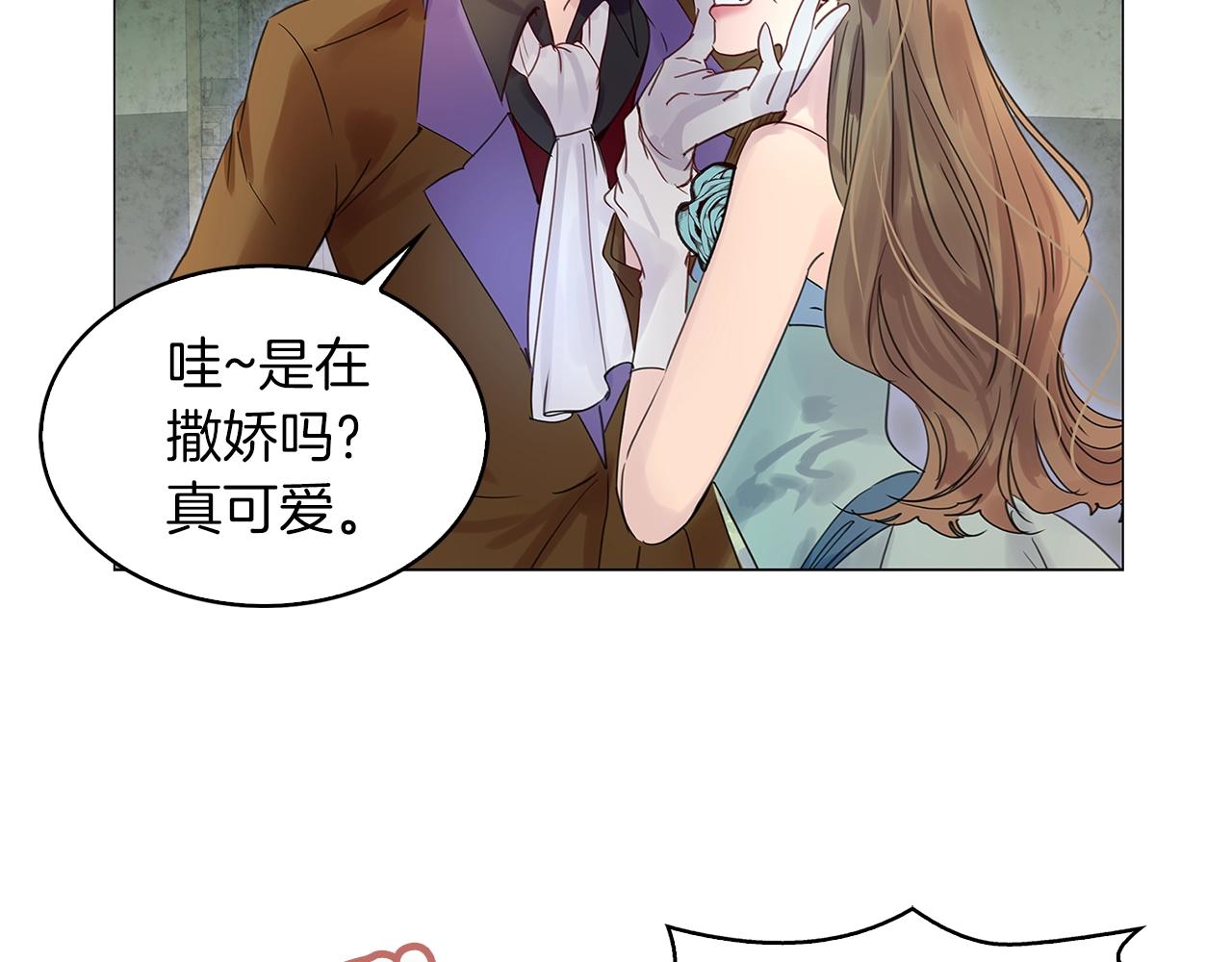 番外15 贾尼斯的老套路978