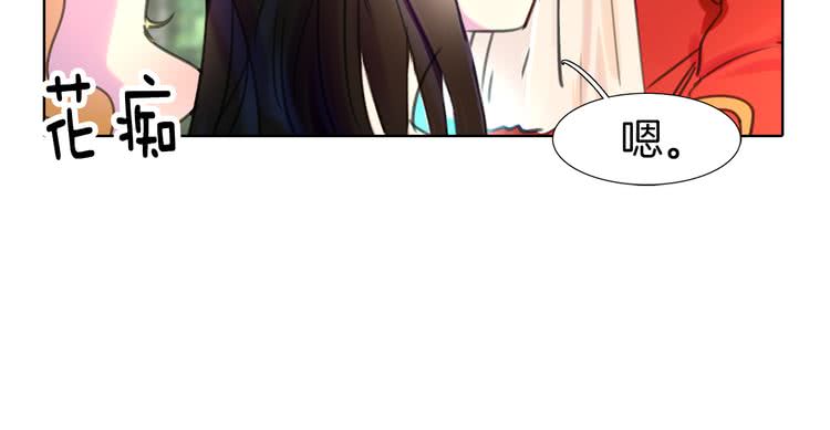 第13话 女主角才是世界强者89