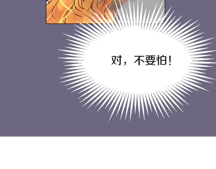 第41话 魔塔塔主的笑声7