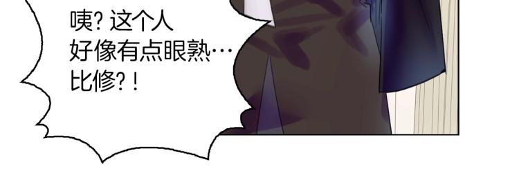 第138话 礼成73