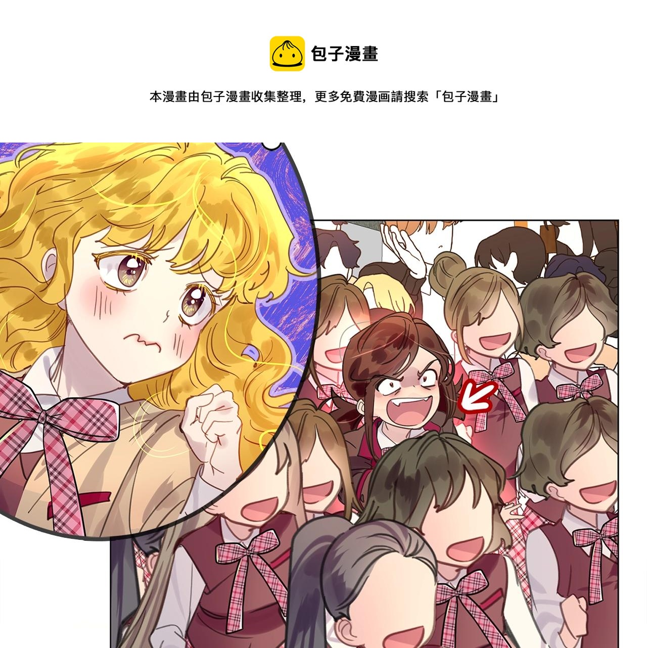 番外32 网络小说之花296