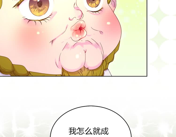 第79话 客人，我又救了你一次11