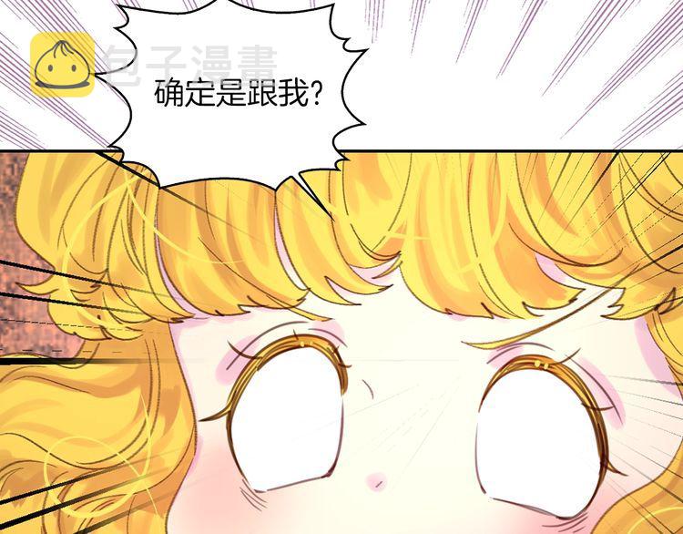 第121话 难言之隐76