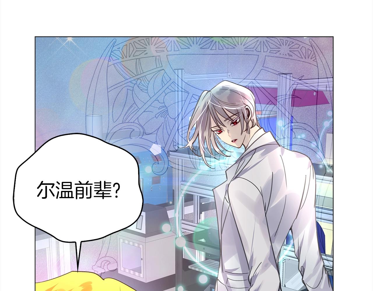 番外38 网络小说之花878