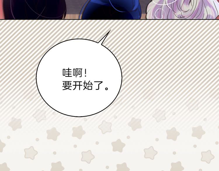 第63话 我怎么会觉得你是怪物30