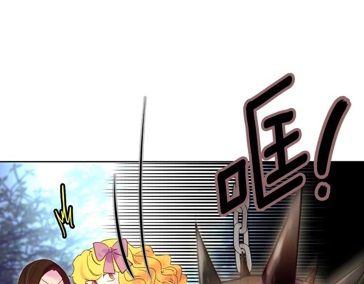 第99话 哪里逃！23