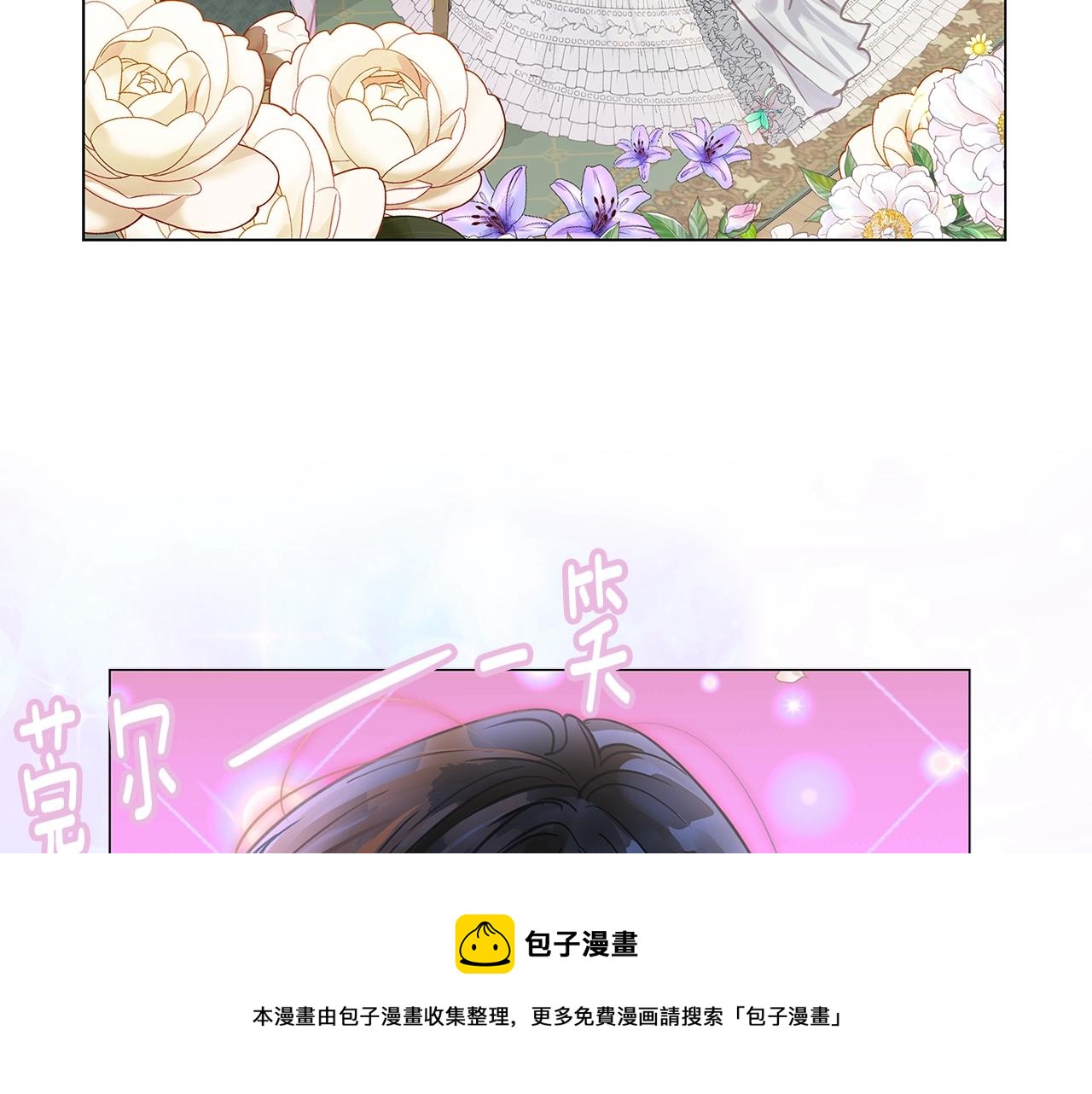 番外28 几年后的故事168