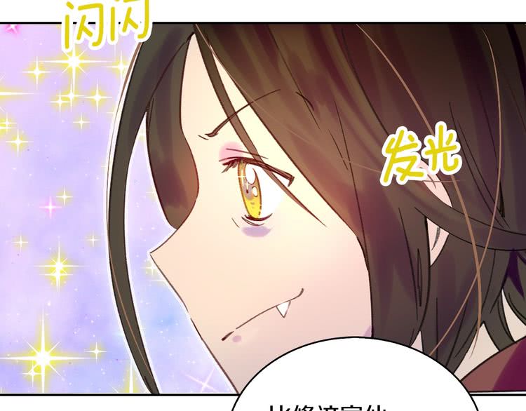 第96话 这是你拒绝我的理由？19