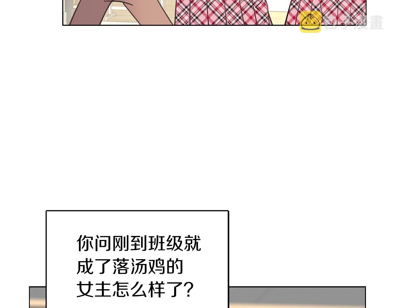 番外35 网络小说之花524