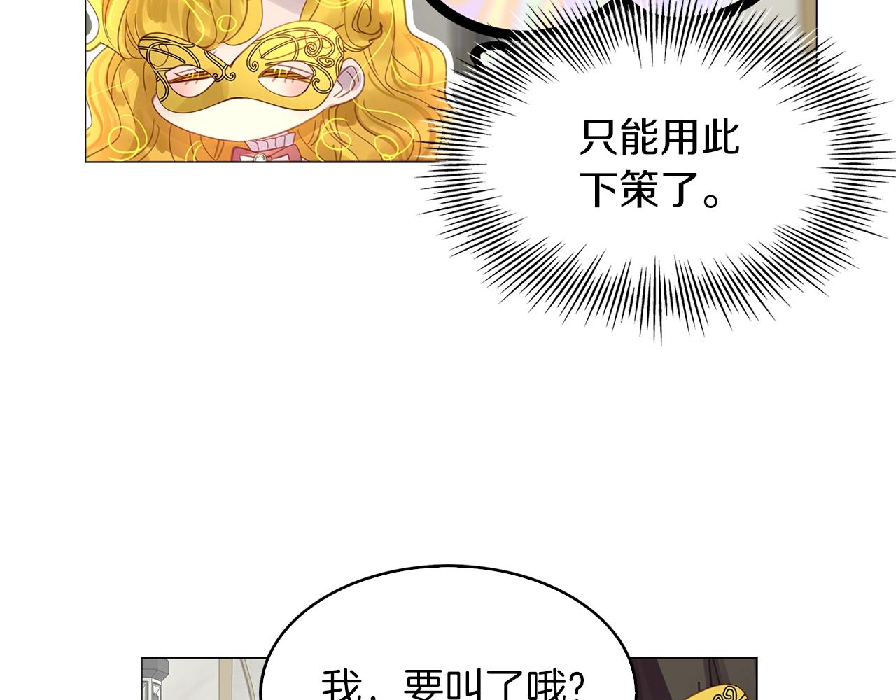 番外15 贾尼斯的老套路9105
