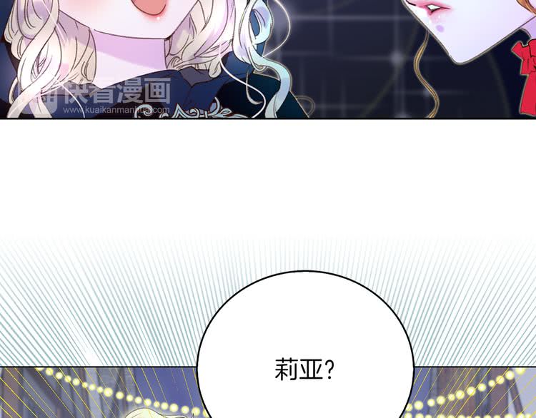 第61话 伊芙琳道歉？69