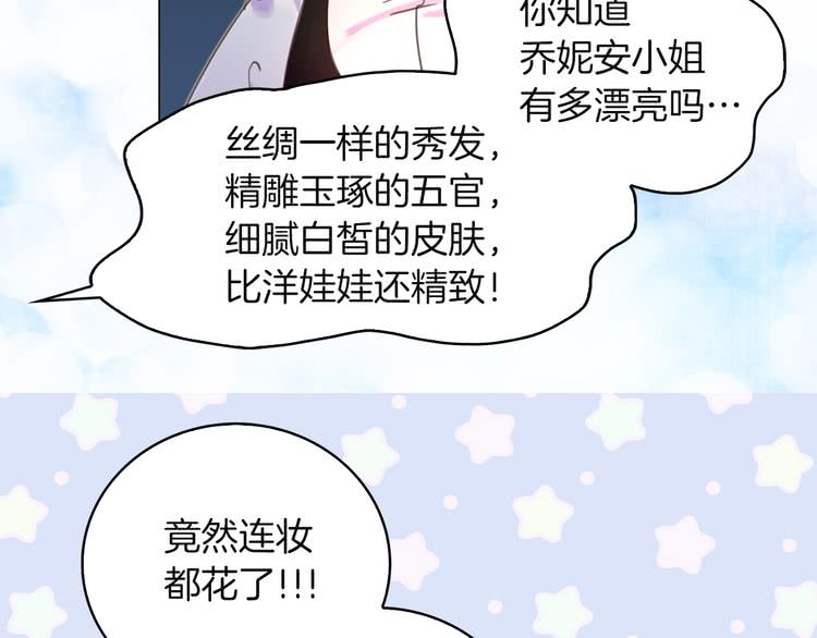 第50话 天才的清洁魔法67