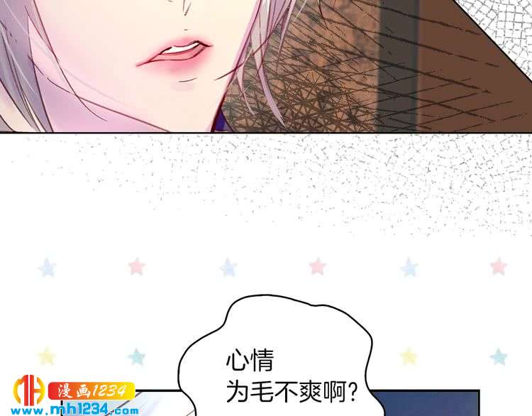 第103话 靠太近41