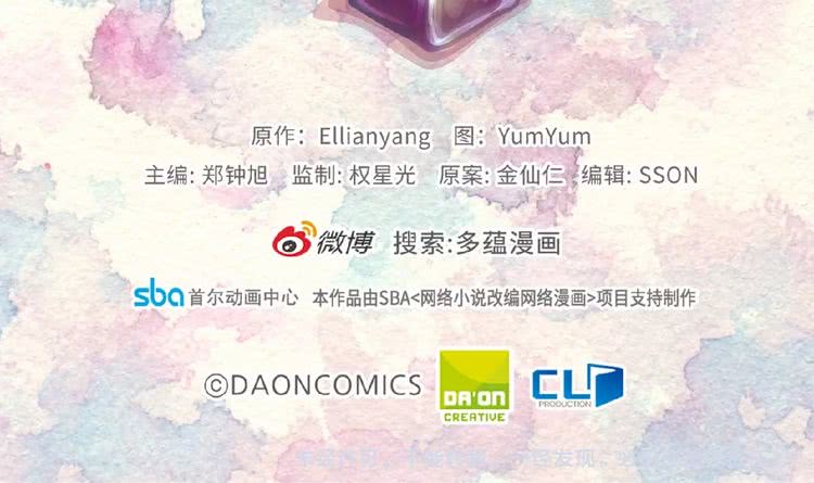 第75话 出现了！女装大汉113