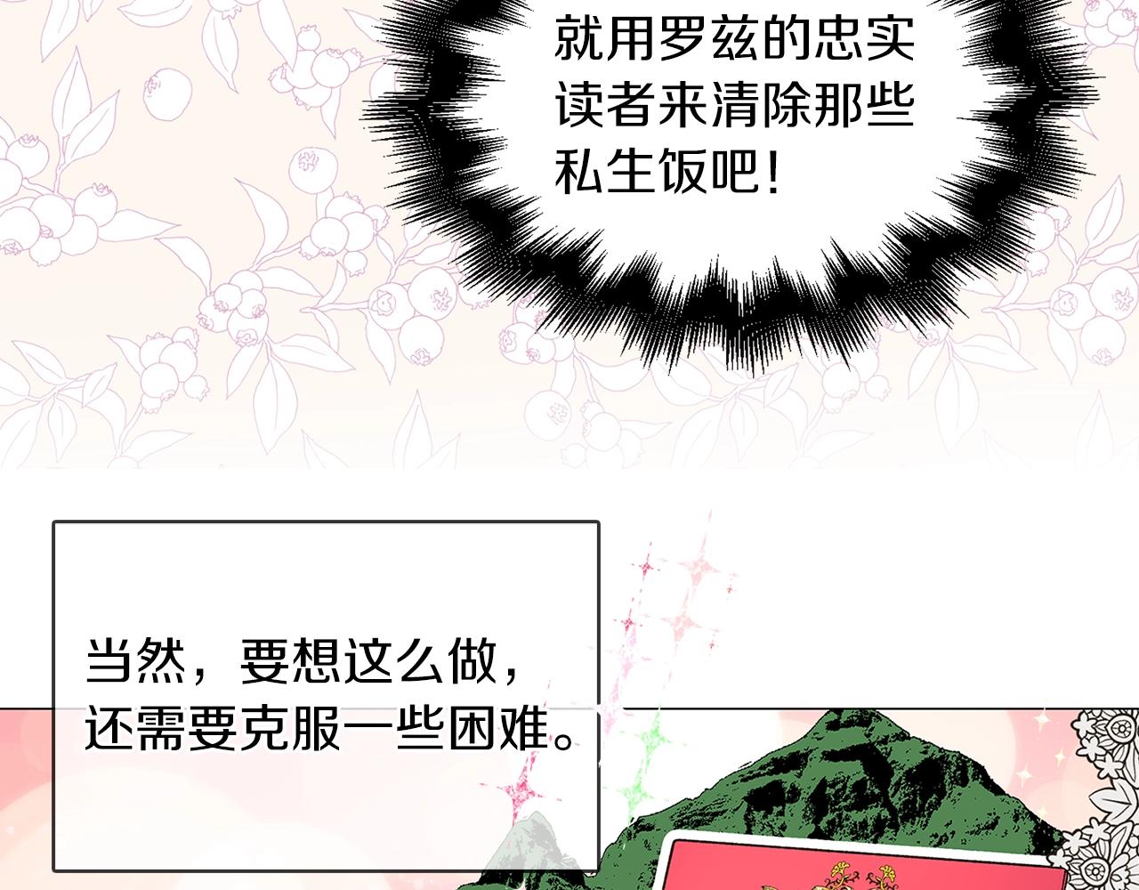 番外19 贾尼斯的老套路1345