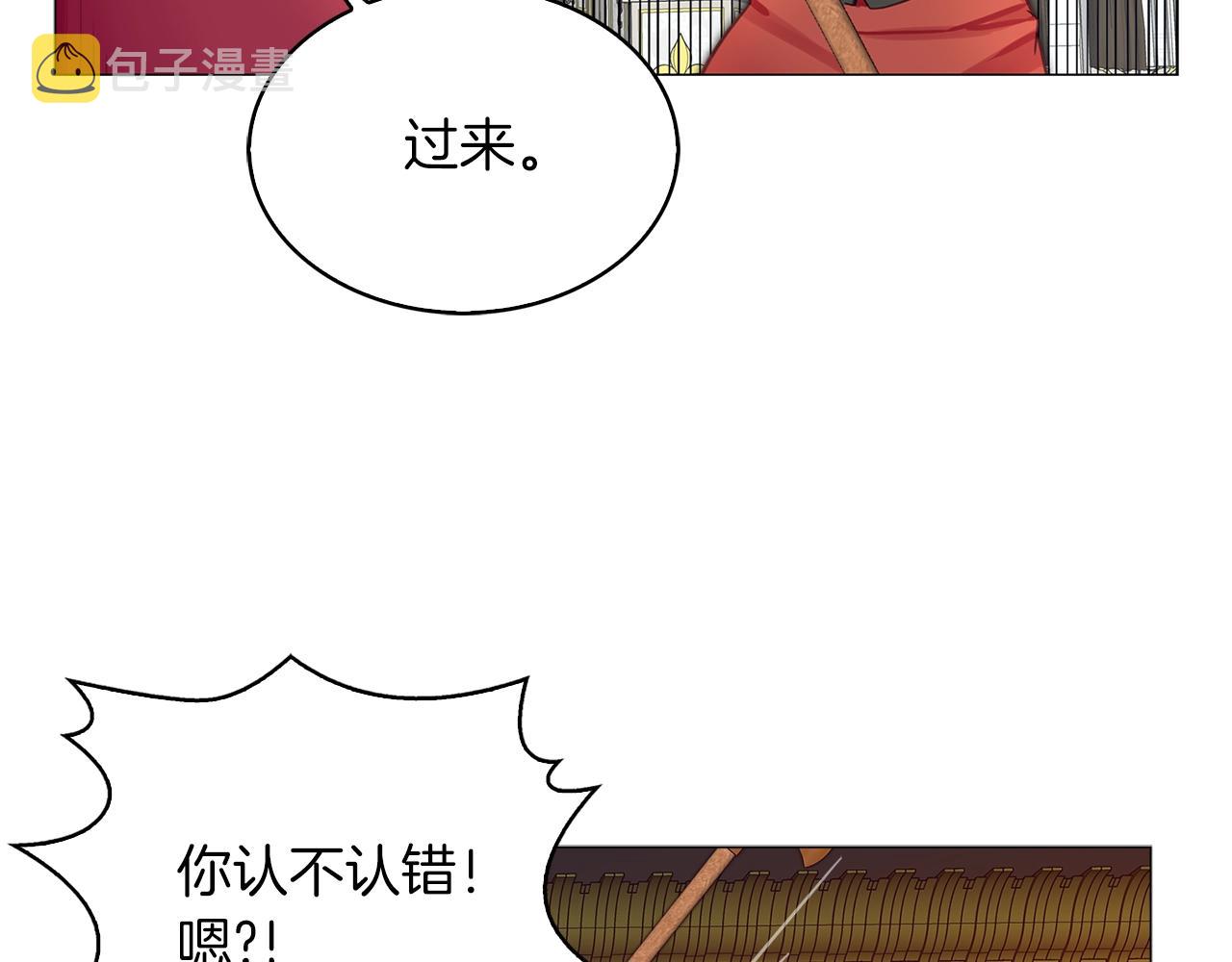 番外12 贾尼斯的老套路6112