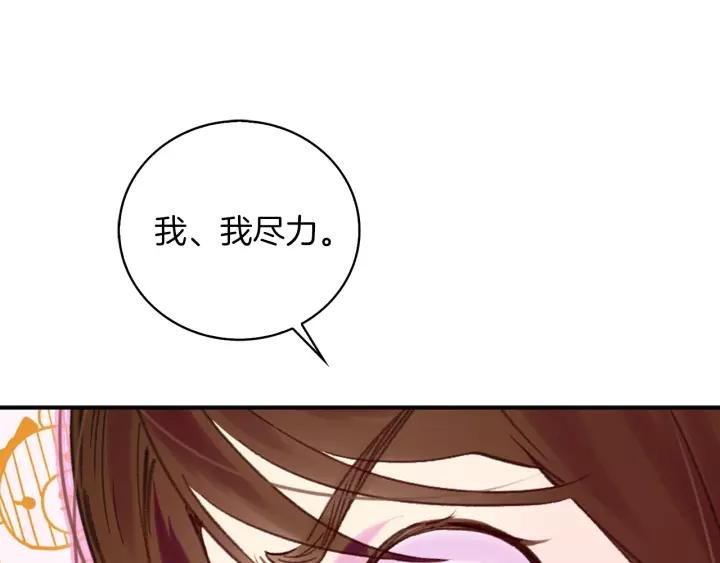 第98话 吃瓜未遂47