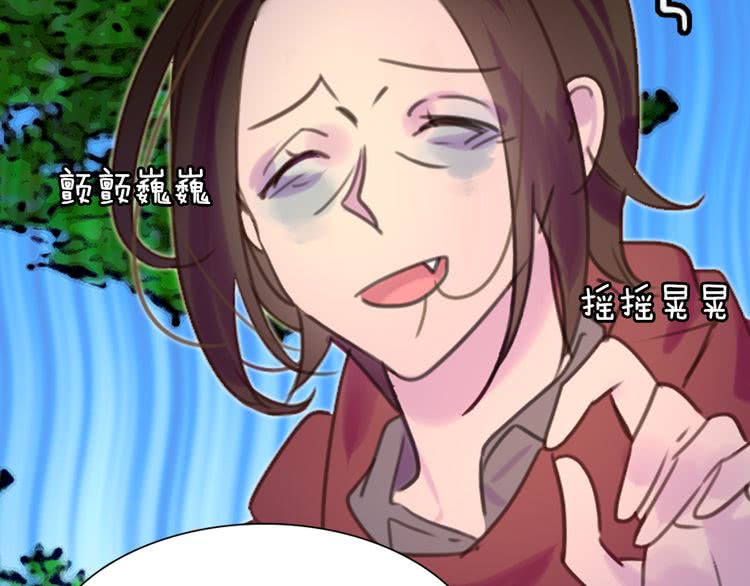 第36话 我是皇太子的真爱吗？18