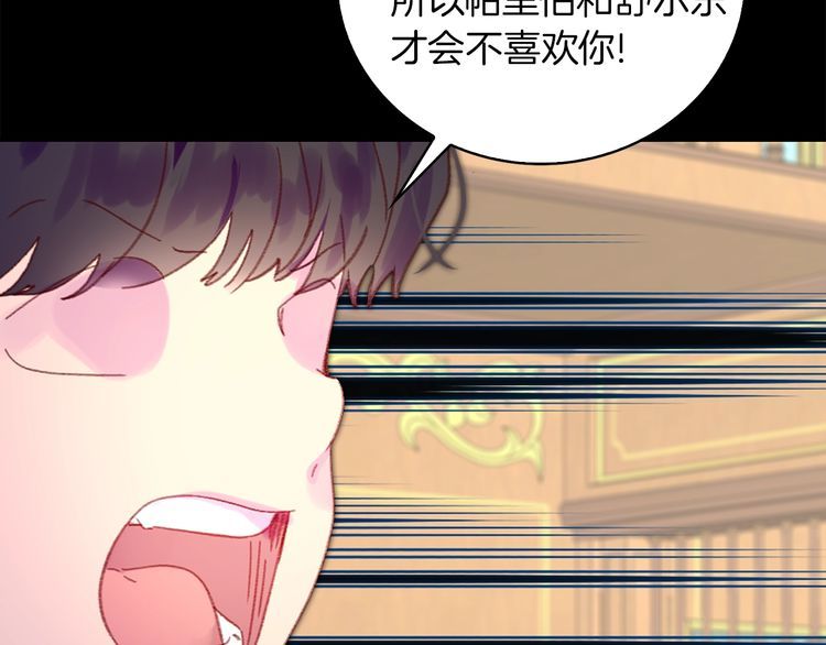第131话 我讨厌你67