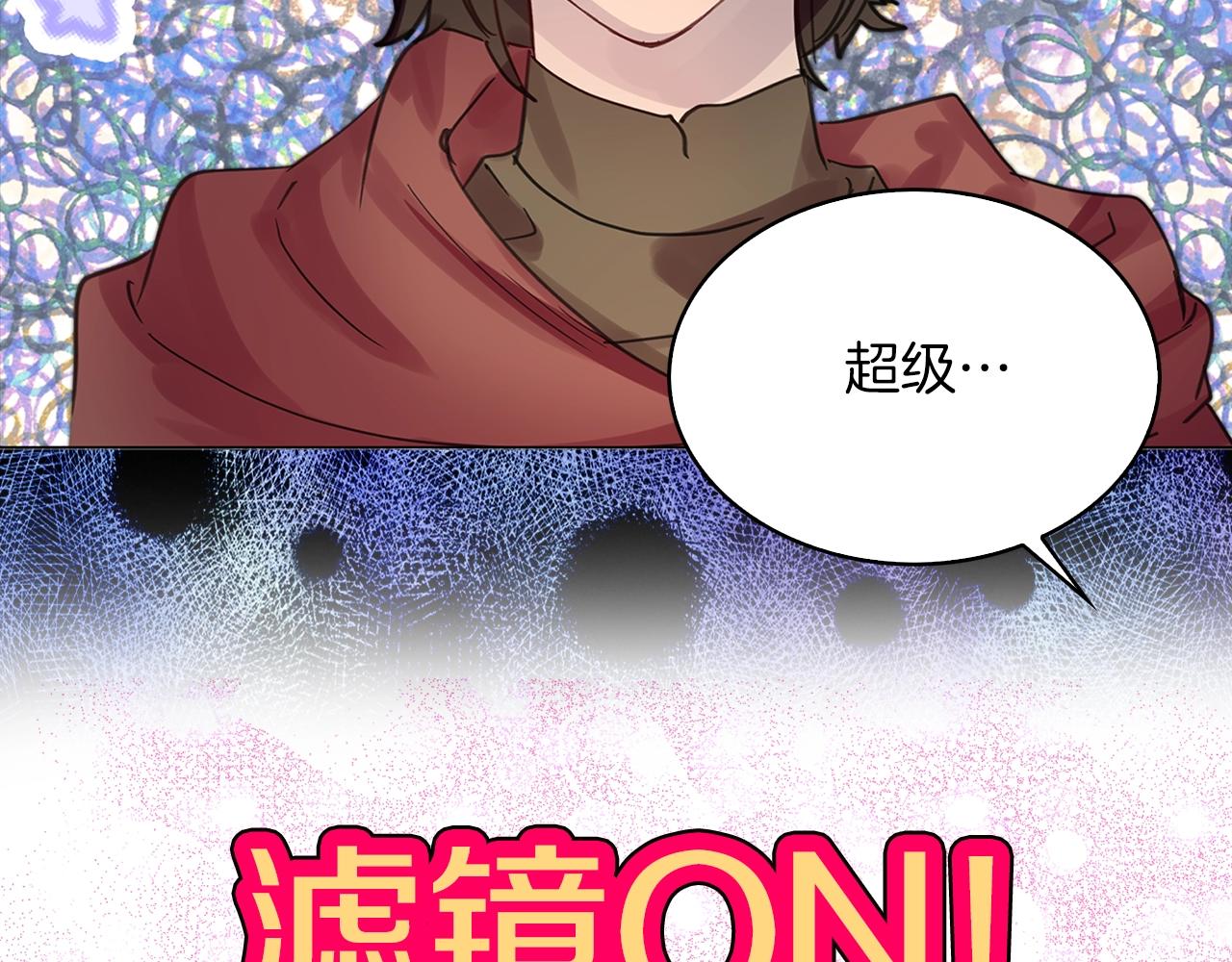 番外26 小歪恋爱操作团353