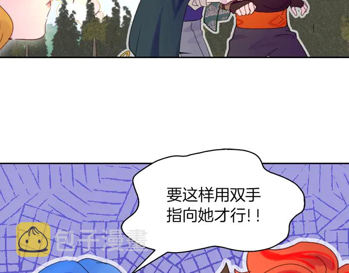 第126话 陨石雨67