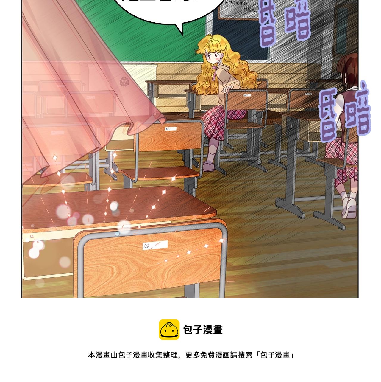番外31 网络小说之花156